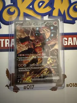 Volcanion EX Holo SAR Battle Partners Japanese Pokemon Card 124/100 - Image 1