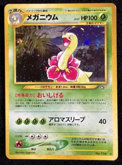 Meganium Neo Genesis No.154 Japanese Holo Wotc Pokemon Card - LP/MP - Image 1