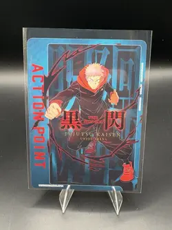 Union Arena Action Point Card (AP01) - UEX02BT: Jujutsu Kaisen Vol.2 - Image 1