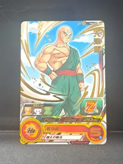 Tien Shinhan MM4-023 R Super Dragon Ball Heroes Card SDBH Foil Card - Image 1