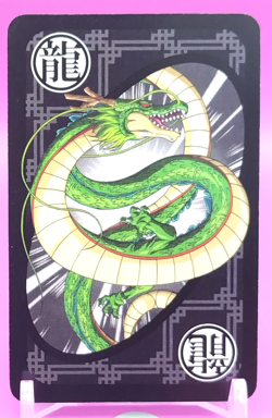 Shenron/ Dragon Ball Z Card Game UNO Special Rules Japanese Toei Anime BK - Image 1