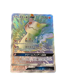 Pokemon Card Mimikyu GX HR SM7b 060/050 TCG Japanese - Image 1