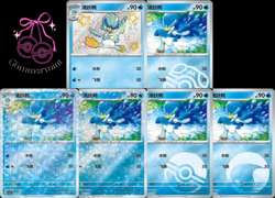 US SELLER - Pokemon TCG Gem Pack Vol. 1 Chinese CBB1C 6-Card Bundle - QUAXWELL - Image 1