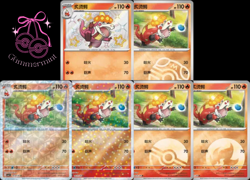 US SELLER - Pokemon TCG Gem Pack Vol. 1 Chinese CBB1C 6-Card Bundle - CROCALOR - Image 1