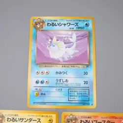 Pokemon Card Dark Vaporeon Jolteon Flareon Old Back 1997 EX Japanese q989 - Image 2