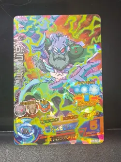 Dr. Lychee HJ6-36 SR Card Super Dragon Ball Heroes Japan Holo Foil - Image 1