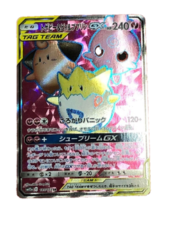 Pokemon Card Togepi & Cleffa & Igglybuff-GX 185/173 SR Japanese - Image 1