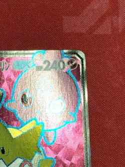 Pokemon Card Togepi & Cleffa & Igglybuff-GX 185/173 SR Japanese - Image 3