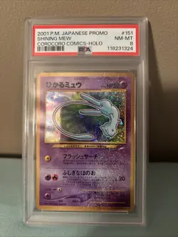 Corocoro Mew Pokemon Card PSA 8 Rare Holo Japanese Promo. CLEAN COPY - Image 1