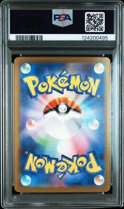 PSA10 Mega Kangaskhan ex SAR 089/063 m1S Mega Symphonia Pokemon Card Japanese - Image 2