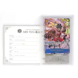 ONE PIECE Card Game Monkey D Luffy OP11-118 SEC Super Parallel Comic 714458 - Image 2