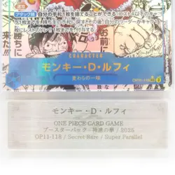 ONE PIECE Card Game Monkey D Luffy OP11-118 SEC Super Parallel Comic 714458 - Image 5