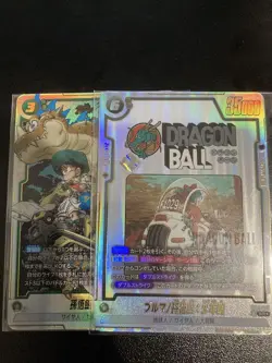 Dragon Ball Super Bulma Gohan Ultimate Battle Promo 15 Card Set Mint - Image 1
