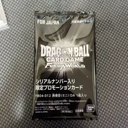 Dragon Ball Card Son Goku DA Ultimate Battle Serial Limited Edition - Image 1