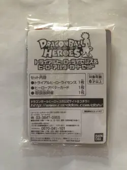 Dragon Ball Heroes Hero Avatar Card Bandai Ultra Rare Trial License - Image 2