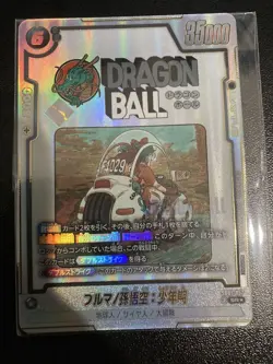 Dragon Ball Ultimate Battle Bulma Promo Card MANGA BOOSTER 01 [SB01] - Image 1