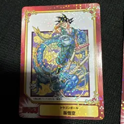 Dragon Ball 4 Card Set Goku Gohan Vegeta Trunks Condition - Image 2