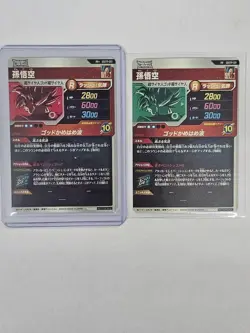 Dragon Ball Super Son Goku Parallel SDVTP001 2 Card Set Sleeve - Image 2