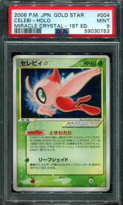 PSA 9 Celebi Gold Star 004/075 Miracle Crystal 1st Ed Japanese Pokemon - Image 1