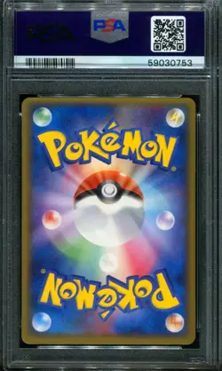 PSA 9 Celebi Gold Star 004/075 Miracle Crystal 1st Ed Japanese Pokemon - Image 2