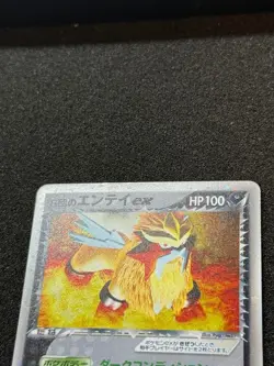 Pokemon Card Rocket's Entei ex 068/084 2004 Holo Nintendo swirl Japanese - Image 2