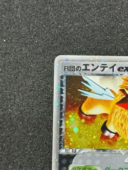 Pokemon Card Rocket's Entei ex 068/084 2004 Holo Nintendo swirl Japanese - Image 4