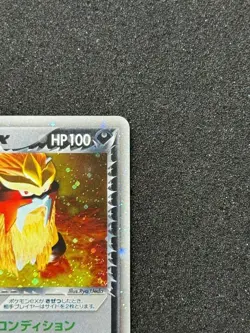 Pokemon Card Rocket's Entei ex 068/084 2004 Holo Nintendo swirl Japanese - Image 5