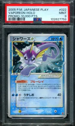 PSA 9 Vaporeon Gold Star 022/PLAY 10000pts Promo Japanese Pokemon - Image 1