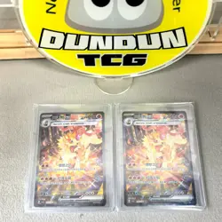 【IN STOCK】2025 Pokemon PTCG Arcanine ex CSV3C-155/130 SAR Chinese Exclusive*1 - Image 1