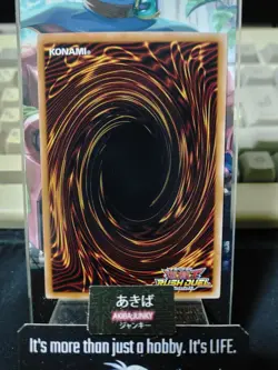 Evil Baller Yugioh RD/LGP2-JP027 Rush Duel Yu-Gi-Oh Konami JAPAN - Image 3