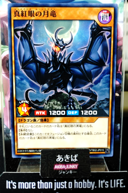 Red-Eyes Moon Dragon Yugioh RD/TB02-JP015 Rush Duel Yu-Gi-Oh Konami JAPAN - Image 1