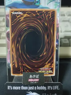 Meteor Black Drake Yugioh RD/TB02-JP009 Rush Duel Yu-Gi-Oh Konami JAPAN - Image 3