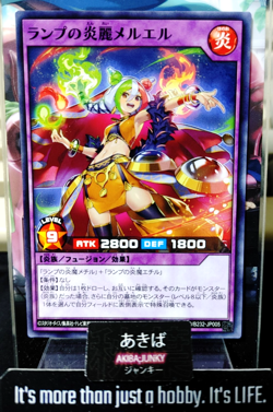 Yugioh RD/B232-JP005 Rush Duel Yu-Gi-Oh Konami JAPAN - Image 1