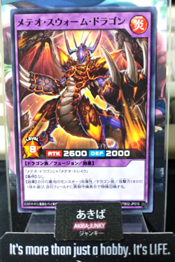 Meteor Swarm Dragon Yugioh RD/TB02-JP010 Rush Duel Yu-Gi-Oh Konami JAPAN - Image 1