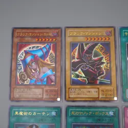 YuGiOh 6set Premium Pack 4 Dark Magician Girl P4-01 P4-02 Ultra EX Japanese q985 - Image 2