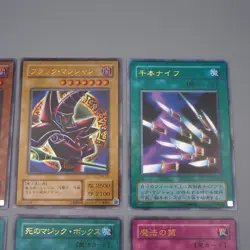 YuGiOh 6set Premium Pack 4 Dark Magician Girl P4-01 P4-02 Ultra EX Japanese q985 - Image 3