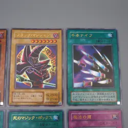 YuGiOh 6set Premium Pack 4 Dark Magician Girl P4-01 P4-02 Ultra EX Japanese q984 - Image 3