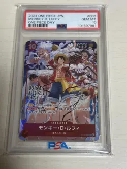 PSA10 Monkey D. Luffy ST10-006 SR Promo One Piece Card Day 2024 Japanese - Image 1