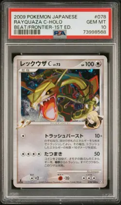 PSA 10 Pokemon Card Rayquaza Holo 078/100 Beat of the Frontier 2009 Japanese - Image 1