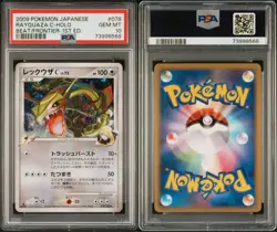 PSA 10 Pokemon Card Rayquaza Holo 078/100 Beat of the Frontier 2009 Japanese - Image 3
