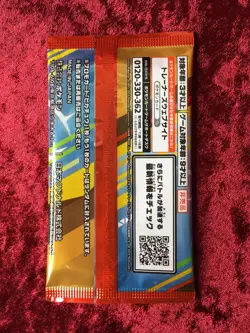 McDonald s Promo Card Pack Japanese Pokemon 2025 Pikachu 020/M-P tracking 10PAC - Image 5