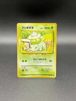 Bulbasaur No. 001 Expansion Pack/Base Set 1996 Pokemon Card Japanese LP - Image 1