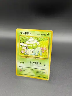 Bulbasaur No. 001 Expansion Pack/Base Set 1996 Pokemon Card Japanese LP - Image 2