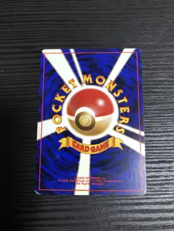 Pokemon Card Old Back Card Brock's Zubat Leaders' Stadium Regular (Japanese) - Image 2