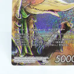Bangaa Forward Dual Horn Trickstar Tactics 2 Final Fantasy Trading Card 2007 - Image 5