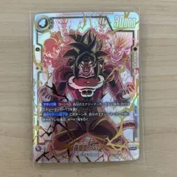Dragon Ball Super Card Game Super Saiyan 4 Goku SCR 30000 Attack Mint - Image 1