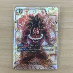 Dragon Ball Super Card Game Super Saiyan 4 Goku SCR 30000 Attack Mint - Image 3