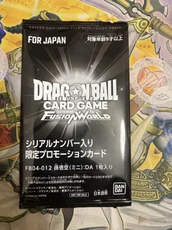 Dragon Ball Z Goku Mini DA Serial Ultimate Battle Promo Card Play Use - Image 1