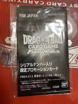 Dragon Ball Mini Goku DA Serial Ultimate Battle Fusion World Card Condition - Image 1