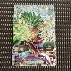 Dragon Ball Super H8sec Broly Rare Card Near Mint Condition Ships - Image 2